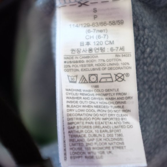 COPY - GAP Boy Northern light Dip-Dye gradient hoodie - Picture 5 of 5